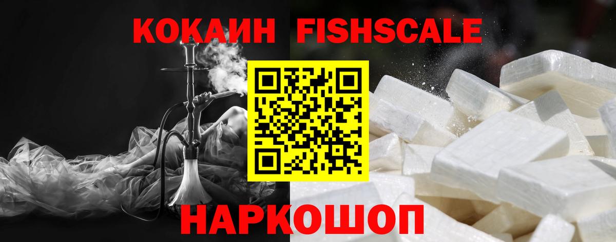 Кокаин Колумбийский  Вход с VPN  Ростов-на-Дону  Кокаин Боливия 