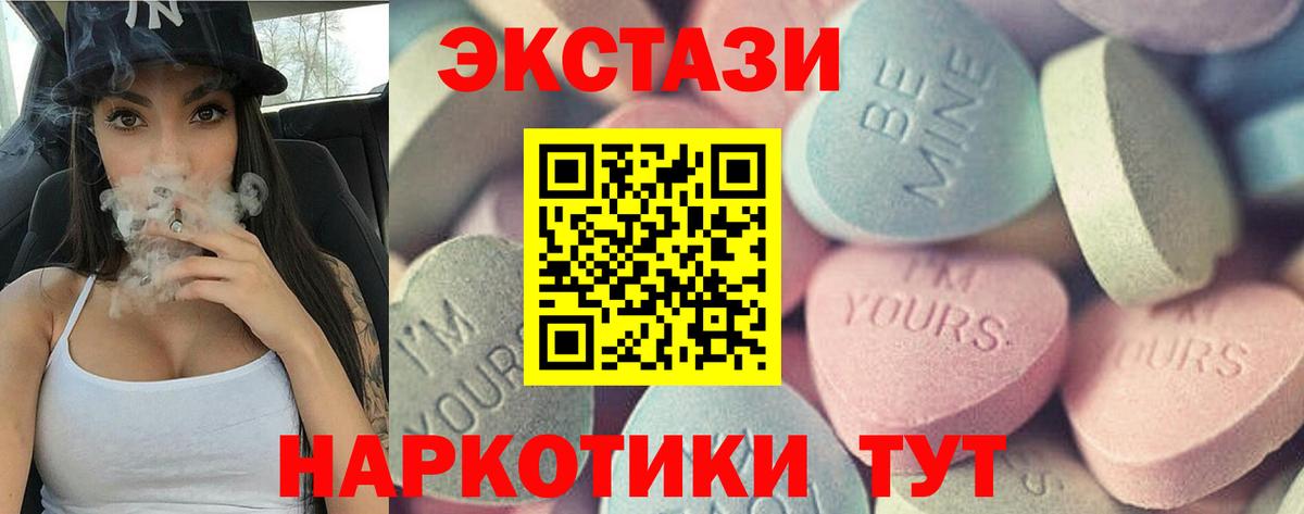 Ecstasy louis Vuitton Ростов-на-Дону