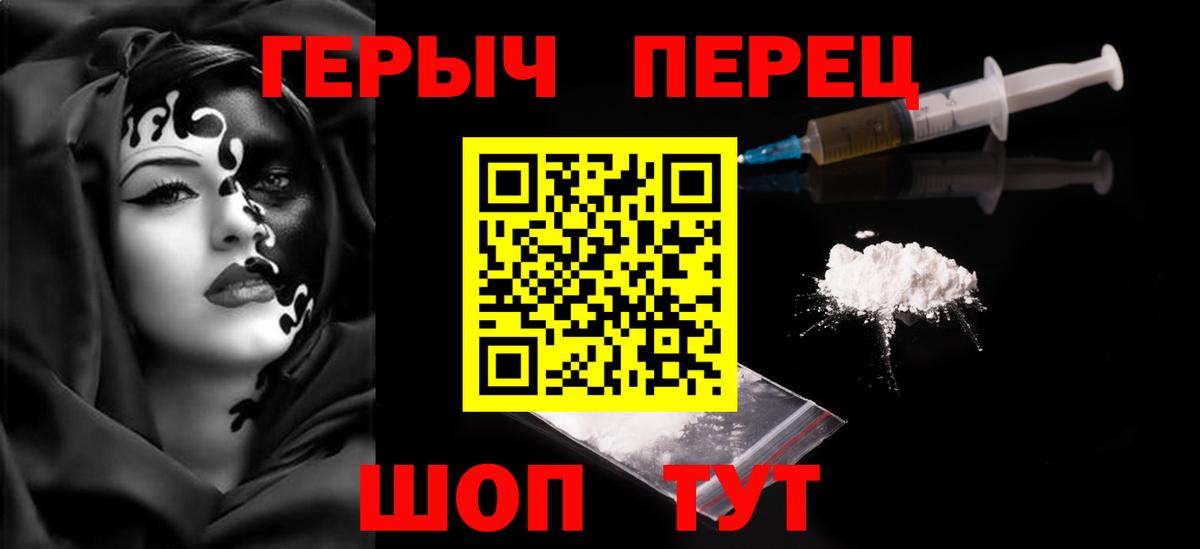 Героин Афган Ростов-на-Дону