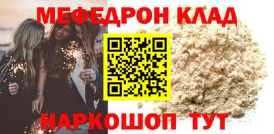 а пвп мука Будённовск
