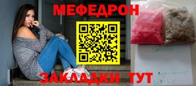 мефедрон VHQ Бузулук