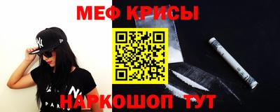 прущие грибы Бугуруслан