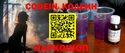 прущие грибы Бугуруслан