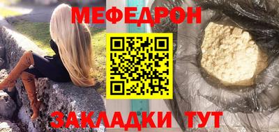 мефедрон VHQ Бузулук