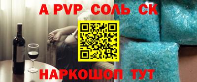 прущие грибы Бугуруслан