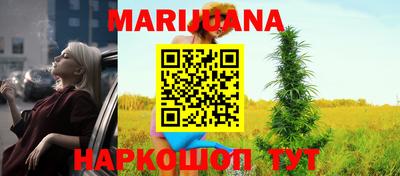 прущие грибы Бугуруслан