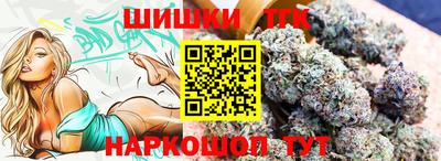 прущие грибы Бугуруслан