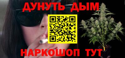 мефедрон VHQ Бузулук