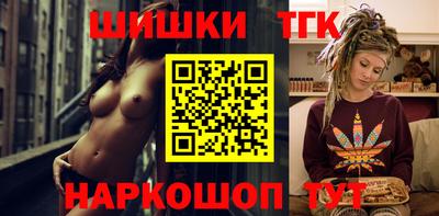 прущие грибы Бугуруслан