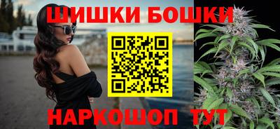 прущие грибы Бугуруслан