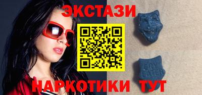 мефедрон VHQ Бузулук