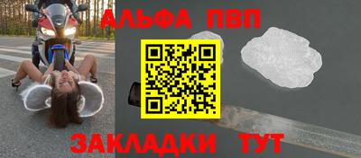 прущие грибы Бугуруслан