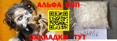а пвп мука Будённовск