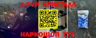 а пвп мука Будённовск