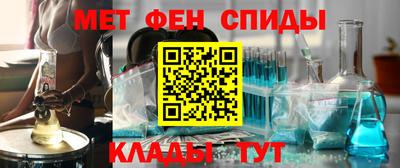 мефедрон VHQ Бузулук