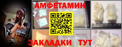 прущие грибы Бугуруслан
