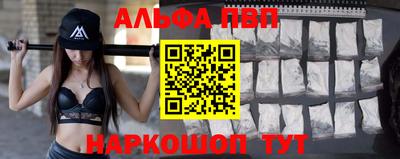 прущие грибы Бугуруслан