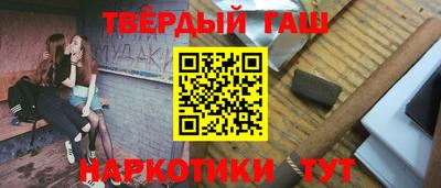 прущие грибы Бугуруслан