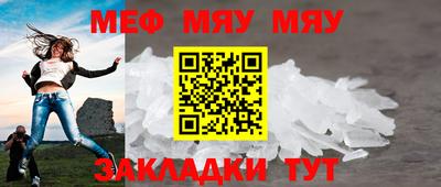 прущие грибы Бугуруслан