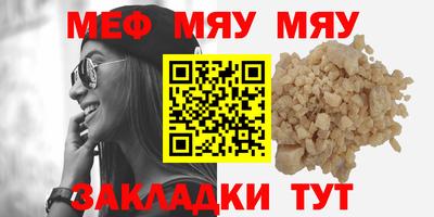 мефедрон VHQ Бузулук