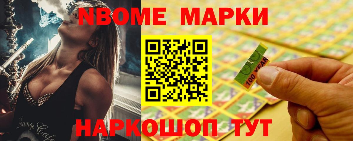 Лсд 25 экстази ecstasy Ростов-на-Дону