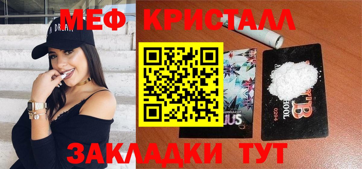 где купить наркотик  Мефедрон  Ростов-на-Дону  Вход с VPN  МЯУ-МЯУ VHQ 
