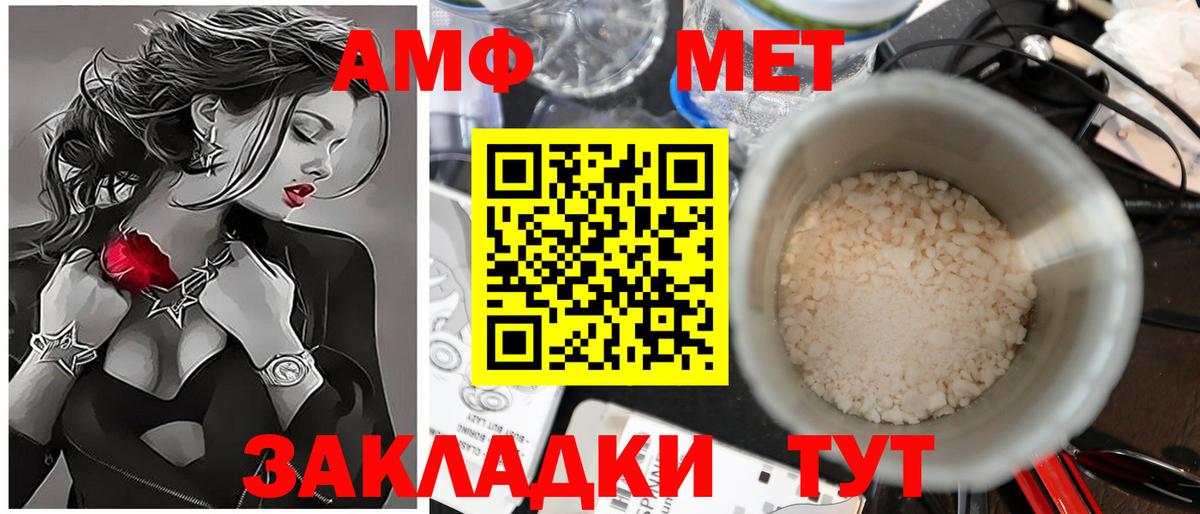 Ростов-на-Дону  Первитин мет  Вход с VPN  Первитин мет 
