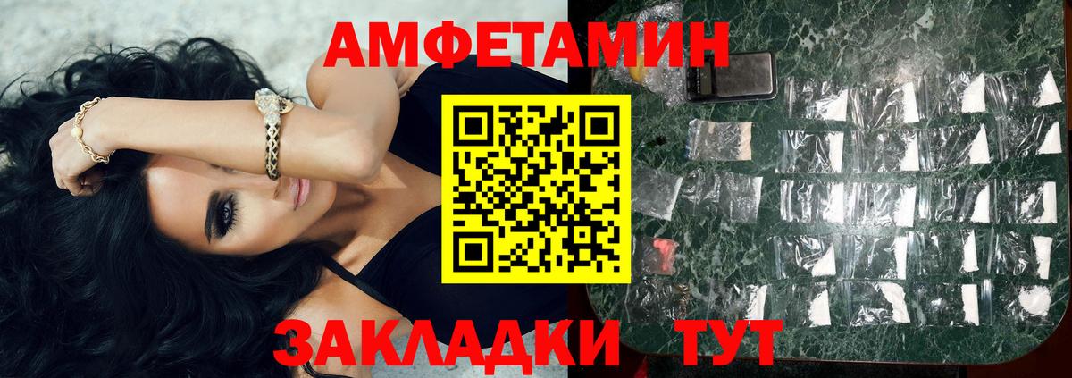 МЕТАМФЕТАМИН Methamphetamine Ростов-на-Дону