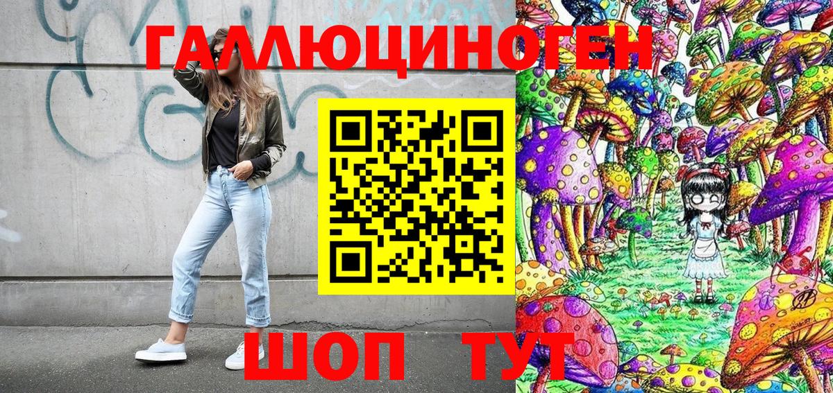 Псилоцибиновые грибы прущие грибы Ростов-на-Дону