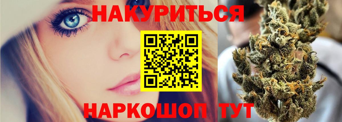 Конопля MAZAR  МАРИХУАНА VHQ  Ростов-на-Дону  Вход с VPN 